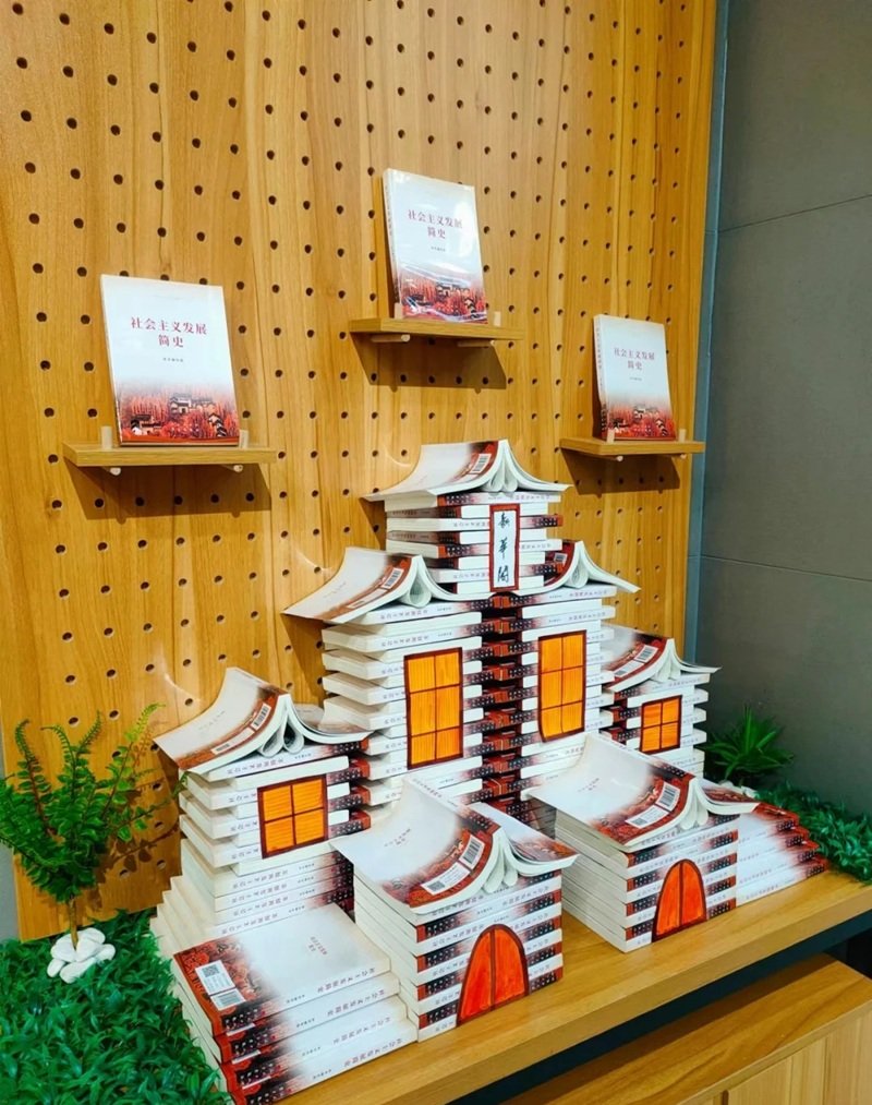 ý tưởng xếp sách 7