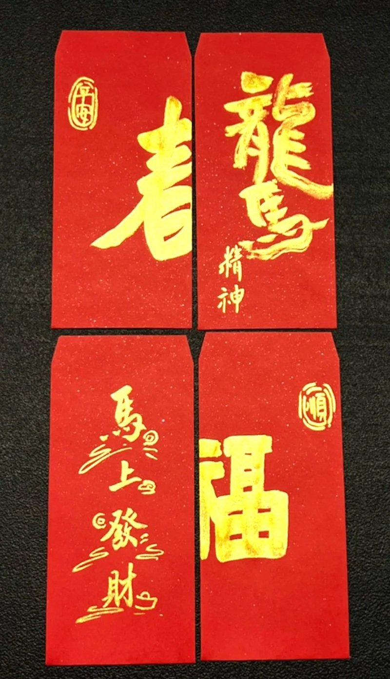 Ý tưởng vẽ bao lì xì phong cách hiện đại